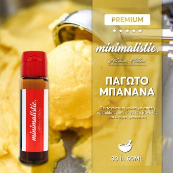 Minimalistic Παγωτό Μπανάνα 60ml Minimalistic Παγωτό Μπανάνα 60ml